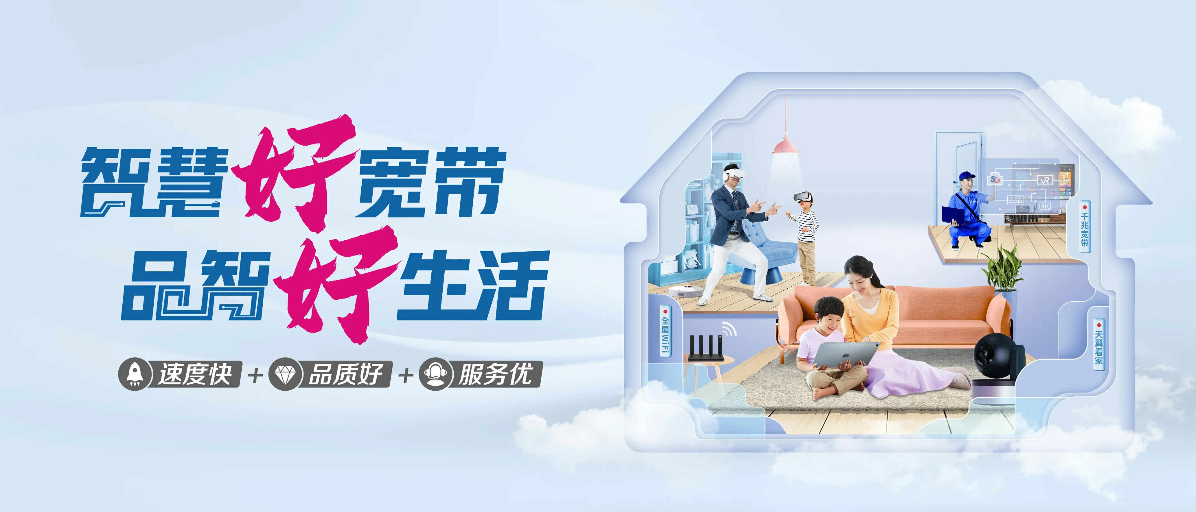 中国电信 清江浦区电信宽带 宽带套餐
